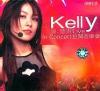 mc04922 KELLY LIVE IN CONCERT拉闊音楽会
