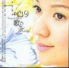 mc04937 心歌