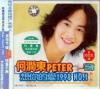 mc04938 PETER 想[イ尓]的愛1998No.1 