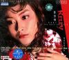 mc04965 酔迷情人