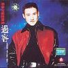 mc04973 過客 国語専輯