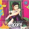 mc05034 Encore再来一次