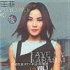 mc05056 給自己的情書 MTV Karaok Vol.1