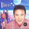 mc05164 看未来有什麼不一様
