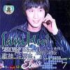 mc05242 懐旧永恒金曲精選 ７