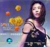 mc05261 [イ尓]若是真愛我