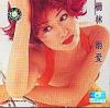 mc05269 溺愛