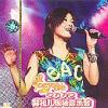 mc05292 現場音楽会2002