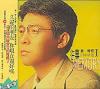 mc05303 往事回味精選 (台湾版)