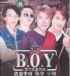 オムニバス（MTVその他） B.O.Y 優客李林+張宇+小剛 百代巨星男孩 MTV