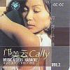 mc05331 Cally Music Videos Vol.2