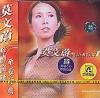 mc05558 広東語精選１