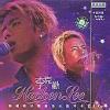 mc05671 新城唱好歌音楽大派対KaraOK VCD