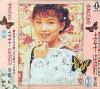 mc05863 蔡幸娟 専輯3 (台湾版)