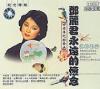 mc05910 廿周年紀念金曲