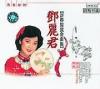 mc05911 新春賀歳金曲集
