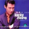 mc05916 有個人 Jacky Zheung 