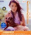 mc06056 Cecilia Cheung 張柏芝 