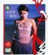 mc06065 花火 