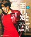 mc06128 Music至IN潮流