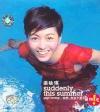 mc06160 suddenly this summer 