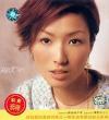 mc06194 舎得 