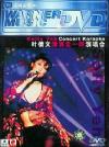 mc06227 瀟洒走一回演唱会