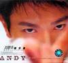 劉徳華 ANDY 劉徳華 精華集