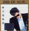 mc06406 精選 (香港版)