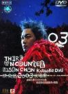 mc06428 THIRD ENCOUNTER EASON CHAN