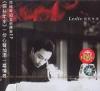 mc06490 Leslie 這些年来 