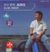 mc06611 反正是我 