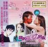 オリジナルサントラOST盤 我的失憶男友