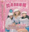 mc06765 Shining 3Girl