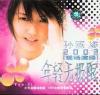 mc06792 年軽無極限