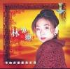 mc06911 林憶蓮 華納我愛経典系列（香港版）