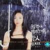 mc07041 我可以抱イ尓[ロ馬]？愛人