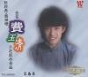 mc07084 不朽経典金曲 Vol.5 & Vol.6 （シンガポール版）