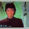 mc07141 原味再現発焼系列一 （シンガポール版）