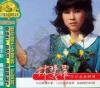 林慧萍 往昔金曲精選２ （台湾版）