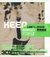 mc07481 周而復始 KEEP 1987-2002 (台湾版)