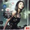 mc07483 KELLY CHEN 愛 