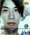 『ULTRASOUND 1997-2003 楽之路 』