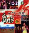 mc07535 魅力音楽会現場実録