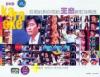 mc07569 我唱的和[イ尓]唱的 新歌+精選