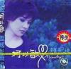 mc07595 擁抱我 