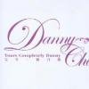 mc07642 完全 Your Completely Danny (香港版) - 限定版 -