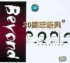 mc07841 20周年経典 1