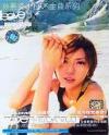 mc07914 Leave 離開