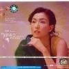 mc07931 美麗的誤会 